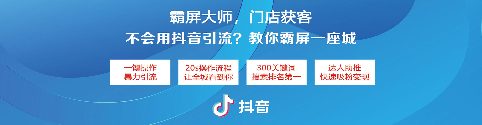 建邺微博信息流