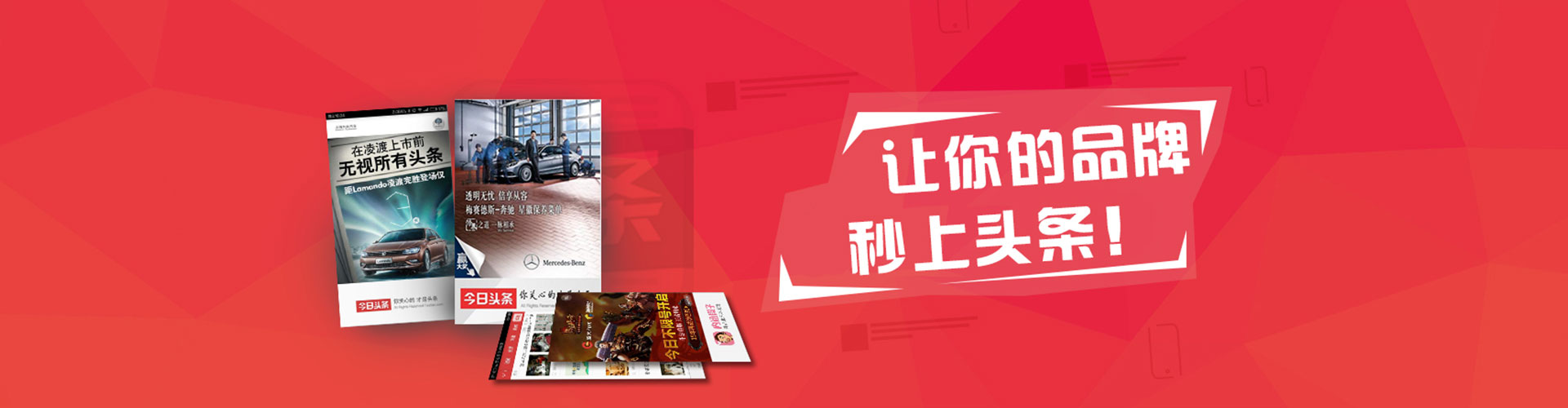 建邺小红书信息流