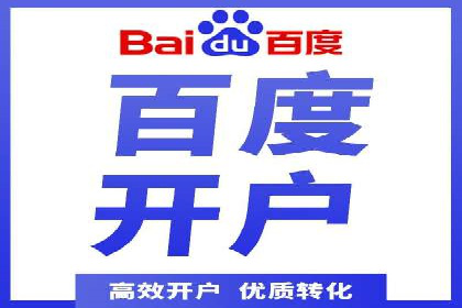 百度推广效果评估：案例与数据分析