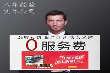 竞价SEM托管案例：实现营销效果最大化