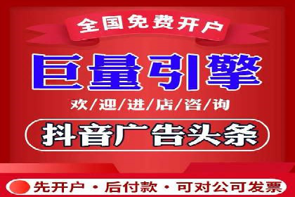 本地企业的SEM推广策略及效果评估