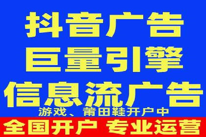 百度竞价排名实战：关键词优化案例解析